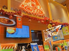 -伽喱博士 Dr.CURRY咖喱饭(太阳宫咖喱店)