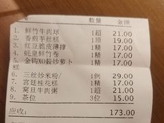 -有腥气私房菜·寻味顺德