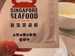 -新加坡海鲜(国贸商城店)