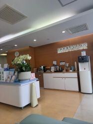 -杭州贝瑞斯美华妇儿医院·早孕·产检·儿科