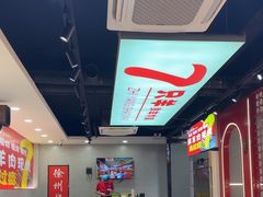 -古彭7只羊·徐州烧烤(旗舰店)