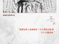 -北化机爱工场文化科技融合产业园