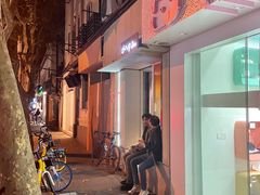 -Dip in Gelato(富民路店)