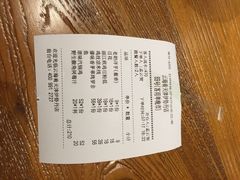 iphone_upload_pic-云海肴·汽锅鸡·云南菜(天津国金汇店)