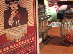 -火鬼 PYRO(五道口店)