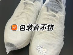 -爱革·洗衣改衣·洗鞋修鞋·洗包修包·奢侈品护理(宝地广场店)