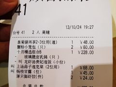 -利苑酒家(金宝店)