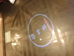 -芝麻花餐厅(祁家豁子店)