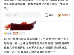 -巡塘古镇