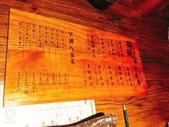 -并州大牌档之醉轻尘