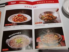 -眉州东坡(团结湖店)