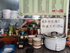 -家利美食店