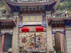 -悦城龙母祖庙