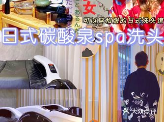 日式洗头源于日本,专注头皮和头发保养