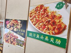 -穗香食府·茶点·粤菜(惠福西路店)