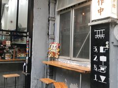 -无牌咖啡&酒馆