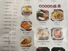 -耿福兴(凤凰美食街店)