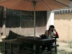 -法云古村