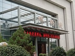 -张掖市博物馆