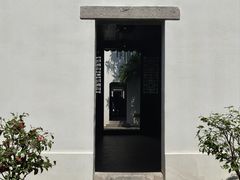 -南京市民俗博物馆(甘熙故居)