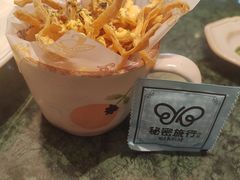 -秘密旅行Bonjour(黑金冠 江南西店)