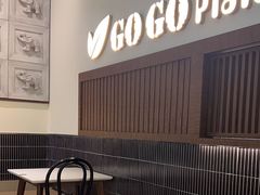 -GOGO Plate(成都太古里店)