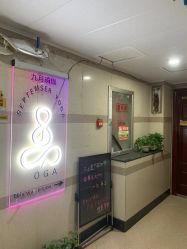 -九月瑜伽·普拉提