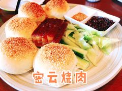 密云烧肉-烧肉馆(古北水镇景区店)