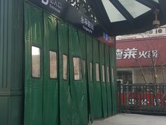 -永平路(地铁站)