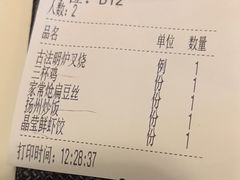 -金湖港式餐厅(建外店)