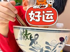 -墩儿大碗宽面(来福士店)