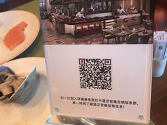 -济南香格里拉·咖啡泉自助餐厅