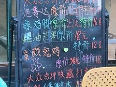-德四家·云南傣味烧烤品牌(和谐店)