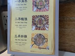 -陈记顺和潮汕牛肉火锅(番禺迎宾大道店)
