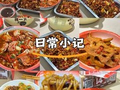 -老三样·旧食新味(万寿宫店)