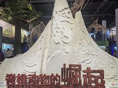 -国家自然博物馆