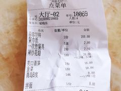 -仙品龙虾(总店)
