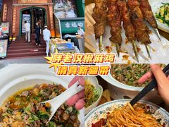-俏媳妇火锅(宽窄巷子店)