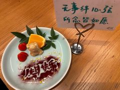 -然锅料理