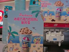 -DQ·蛋糕·冰淇淋(西城红场店)