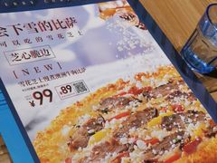 -必胜客(天河城店)