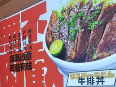 -大食代美食广场(上海中心店)