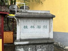 -桂林独秀峰王城景区