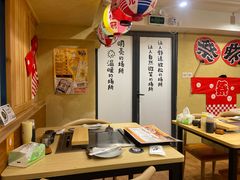 -日葵大阪烧ひまり(浦东店)