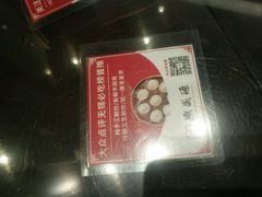 -熙盛源(凤凰街店)