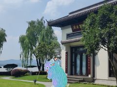 -杭州西湖柳莺里酒店·闻莺厅