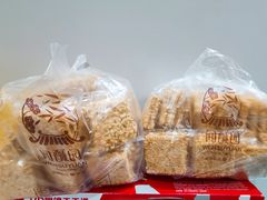 -闻酥园(青羊区人民中路店)