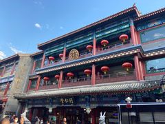 -北京前门大栅栏