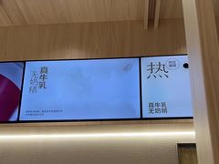 -喜茶(杭州龙湖西溪天街店)