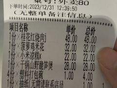 -晋家门(文峰广场店)